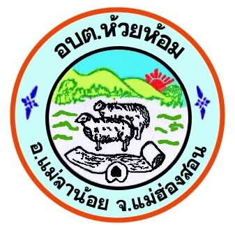 แผนการจัดซื้อจัดจ้างหรือแผนการจัดหาพัสดุ